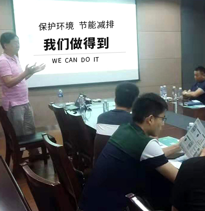 瑞斯達-節能技術理念